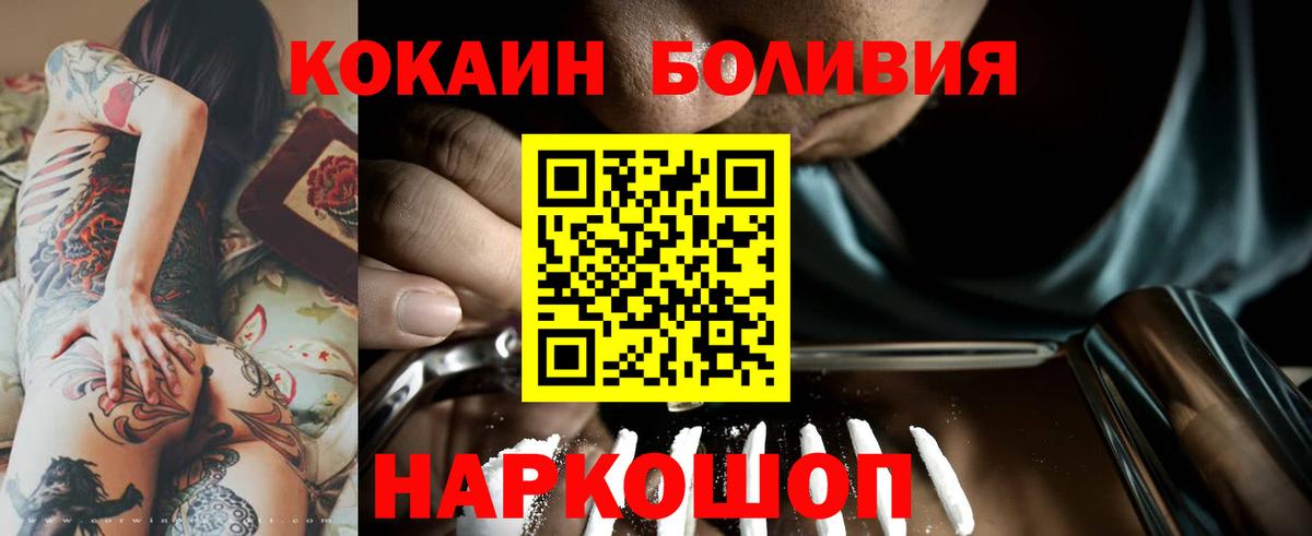 Cocaine 98%  Вход с VPN  Кокаин Эквадор  Азнакаево 