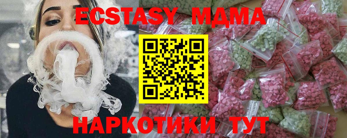 Экстази диски Азнакаево