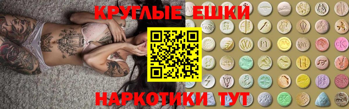 ЭКСТАЗИ  Вход с VPN  ЭКСТАЗИ таблы  Азнакаево  Ecstasy louis Vuitton 