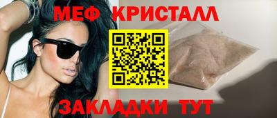 ГАЛЛЮЦИНОГЕННЫЕ ГРИБЫ Комсомольск-на-Амуре