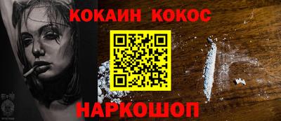 ГАЛЛЮЦИНОГЕННЫЕ ГРИБЫ Комсомольск-на-Амуре