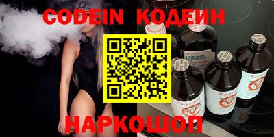 ГАЛЛЮЦИНОГЕННЫЕ ГРИБЫ Комсомольск-на-Амуре