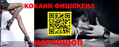 ГАЛЛЮЦИНОГЕННЫЕ ГРИБЫ Комсомольск-на-Амуре