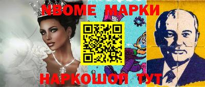 ГАЛЛЮЦИНОГЕННЫЕ ГРИБЫ Комсомольск-на-Амуре