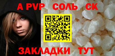 jwh Коммунар