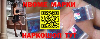 ГАЛЛЮЦИНОГЕННЫЕ ГРИБЫ Комсомольск-на-Амуре