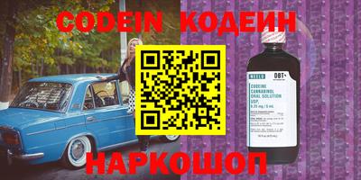 ГАЛЛЮЦИНОГЕННЫЕ ГРИБЫ Комсомольск-на-Амуре