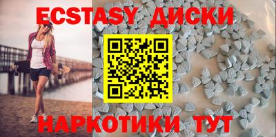 ГАЛЛЮЦИНОГЕННЫЕ ГРИБЫ Комсомольск-на-Амуре