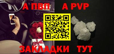 ГАЛЛЮЦИНОГЕННЫЕ ГРИБЫ Комсомольск-на-Амуре