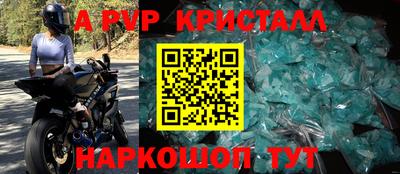 ГАЛЛЮЦИНОГЕННЫЕ ГРИБЫ Комсомольск-на-Амуре