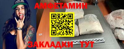 ГАЛЛЮЦИНОГЕННЫЕ ГРИБЫ Комсомольск-на-Амуре