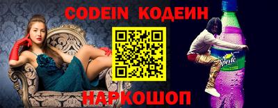 ГАЛЛЮЦИНОГЕННЫЕ ГРИБЫ Комсомольск-на-Амуре