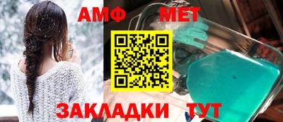 ГАЛЛЮЦИНОГЕННЫЕ ГРИБЫ Комсомольск-на-Амуре