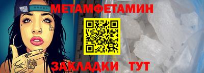 ГАЛЛЮЦИНОГЕННЫЕ ГРИБЫ Комсомольск-на-Амуре