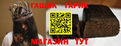 jwh Коммунар
