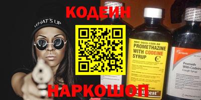 ГАЛЛЮЦИНОГЕННЫЕ ГРИБЫ Комсомольск-на-Амуре