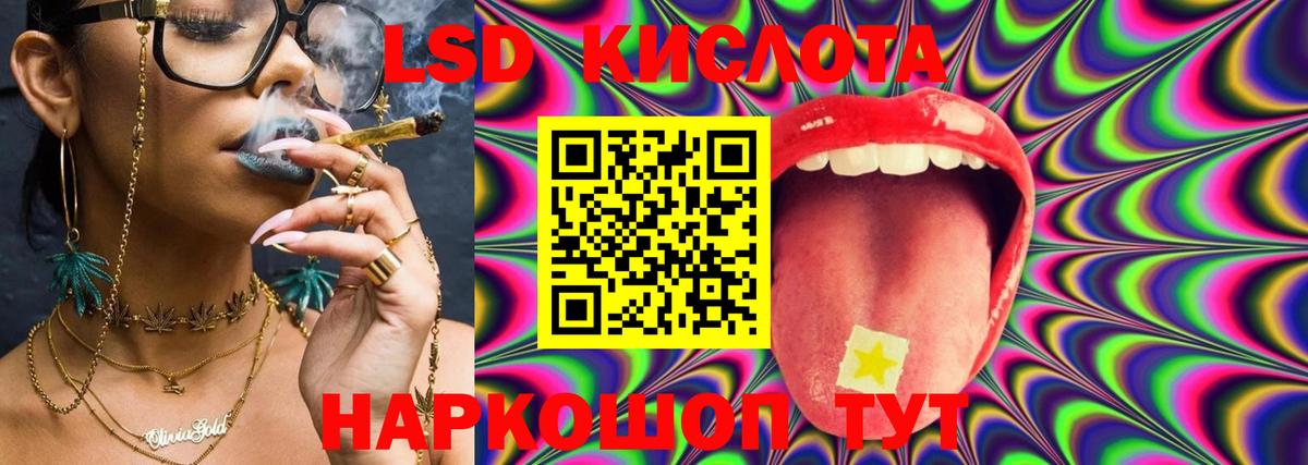 Азнакаево  LSD-25 экстази кислота  Лсд 25 экстази  Вход с VPN  LSD-25 экстази ecstasy 