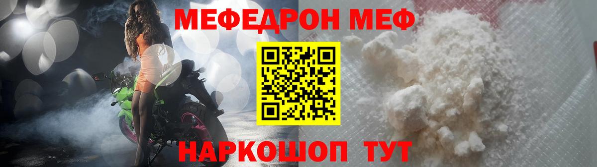 Меф кристаллы  МЕФ  Азнакаево  купить  сайты  МЯУ-МЯУ mephedrone  Вход с VPN 