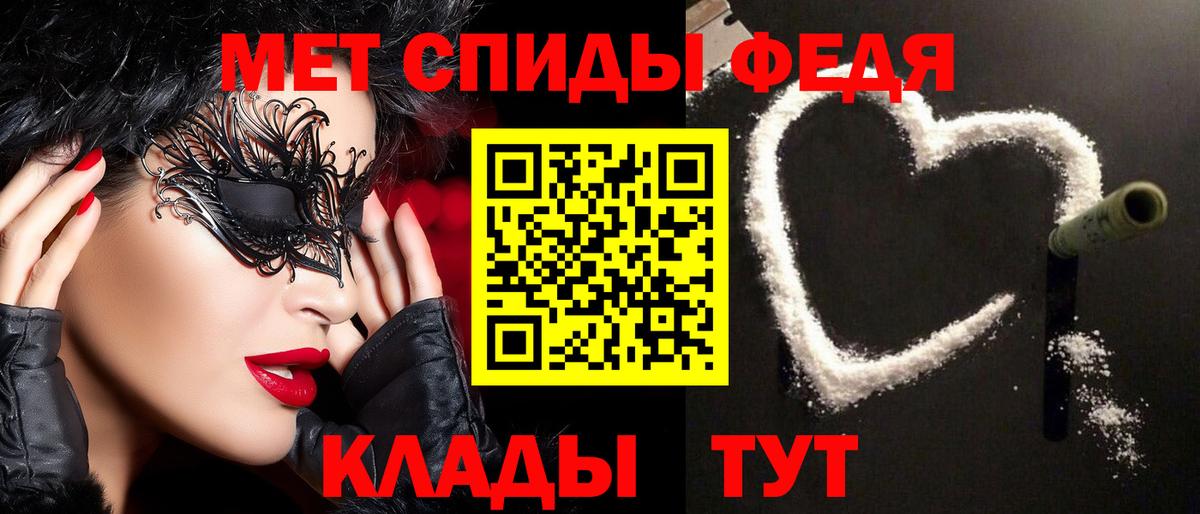 Метамфетамин винт  МЕТАМФЕТАМИН  Азнакаево  Вход с VPN 