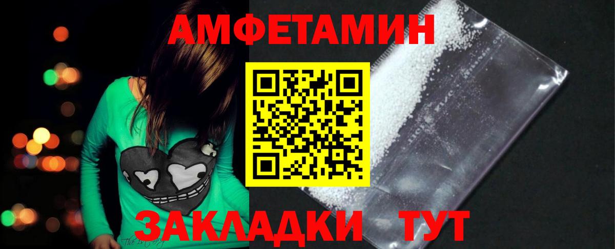 Первитин мет Азнакаево