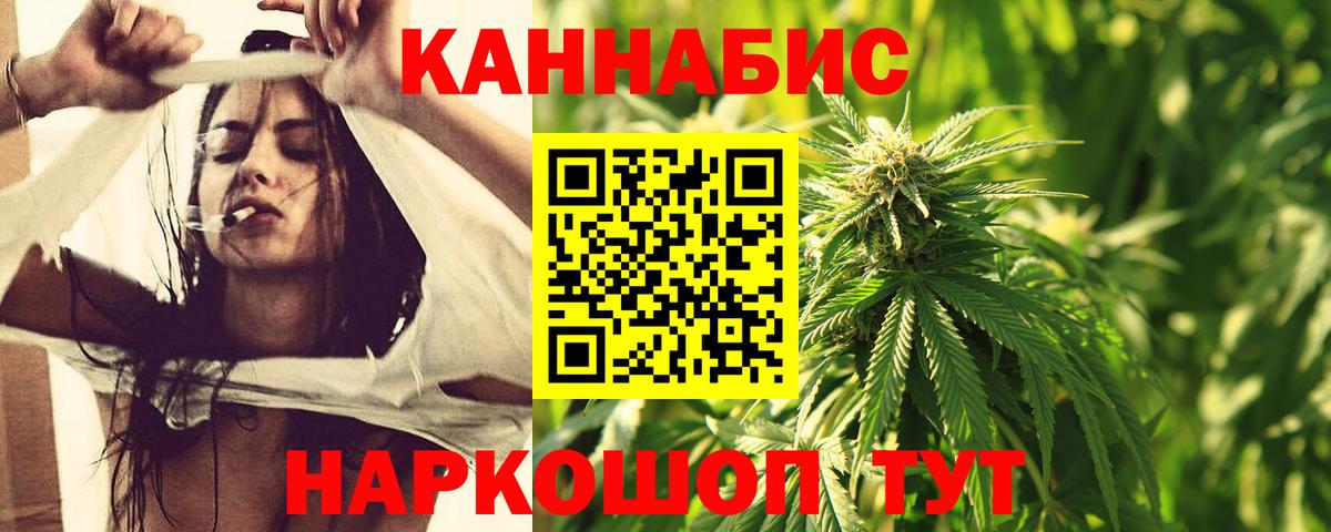 Бошки Шишки OG Kush  МАРИХУАНА сатива  Конопля конопля  Азнакаево  Вход с VPN 