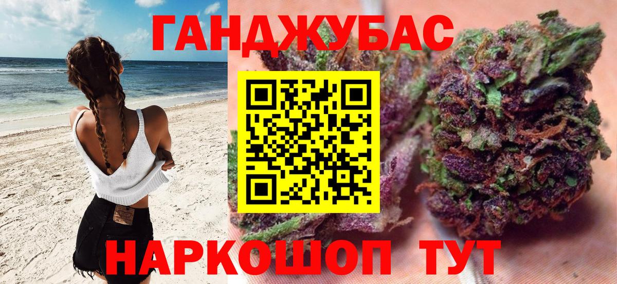 Каннабис тримм Азнакаево